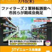 ヒメ日記 2025/07/11 10:22 投稿 みか SOAPLAND LOVE FACTORY