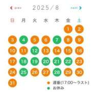 ヒメ日記 2025/07/12 10:34 投稿 みか SOAPLAND LOVE FACTORY