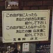 ヒメ日記 2025/07/12 11:22 投稿 みか SOAPLAND LOVE FACTORY