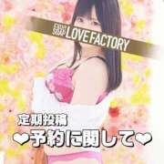 ヒメ日記 2025/07/13 15:22 投稿 みか SOAPLAND LOVE FACTORY