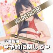 ヒメ日記 2025/07/17 08:32 投稿 みか SOAPLAND LOVE FACTORY
