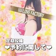 ヒメ日記 2025/07/20 20:34 投稿 みか SOAPLAND LOVE FACTORY