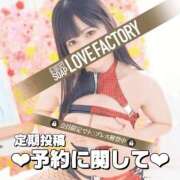 ヒメ日記 2025/07/22 09:15 投稿 みか SOAPLAND LOVE FACTORY