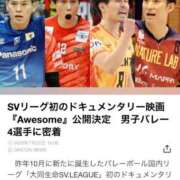 ヒメ日記 2025/07/23 09:29 投稿 みか SOAPLAND LOVE FACTORY