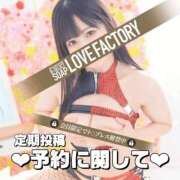 ヒメ日記 2025/07/29 08:22 投稿 みか SOAPLAND LOVE FACTORY