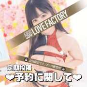 ヒメ日記 2025/07/31 08:30 投稿 みか SOAPLAND LOVE FACTORY