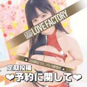 ヒメ日記 2025/08/01 15:22 投稿 みか SOAPLAND LOVE FACTORY