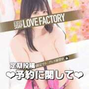 ヒメ日記 2025/08/02 08:35 投稿 みか SOAPLAND LOVE FACTORY