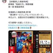 ヒメ日記 2025/08/03 11:22 投稿 みか SOAPLAND LOVE FACTORY