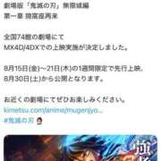 ヒメ日記 2025/08/06 12:59 投稿 みか SOAPLAND LOVE FACTORY