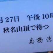 ヒメ日記 2025/08/27 15:52 投稿 みか SOAPLAND LOVE FACTORY