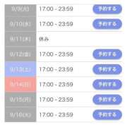 ヒメ日記 2025/09/08 17:26 投稿 みか SOAPLAND LOVE FACTORY