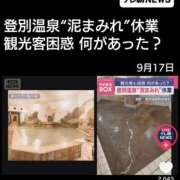 ヒメ日記 2025/09/18 02:42 投稿 みか SOAPLAND LOVE FACTORY