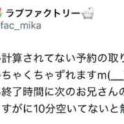 ヒメ日記 2025/09/20 16:32 投稿 みか SOAPLAND LOVE FACTORY