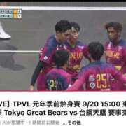 ヒメ日記 2025/09/20 17:36 投稿 みか SOAPLAND LOVE FACTORY