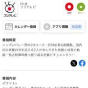 ヒメ日記 2025/09/24 16:32 投稿 みか SOAPLAND LOVE FACTORY