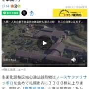 ヒメ日記 2025/10/01 13:32 投稿 みか SOAPLAND LOVE FACTORY