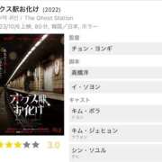 ヒメ日記 2025/10/01 19:22 投稿 みか SOAPLAND LOVE FACTORY