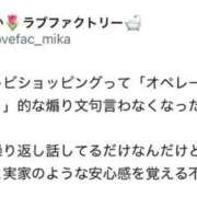 ヒメ日記 2025/10/06 10:22 投稿 みか SOAPLAND LOVE FACTORY