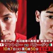 ヒメ日記 2025/10/07 11:32 投稿 みか SOAPLAND LOVE FACTORY