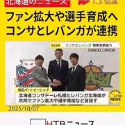 ヒメ日記 2025/10/08 10:32 投稿 みか SOAPLAND LOVE FACTORY