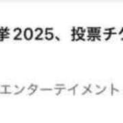 ヒメ日記 2025/10/10 03:05 投稿 みか SOAPLAND LOVE FACTORY