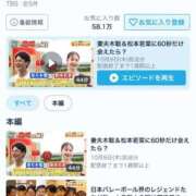 ヒメ日記 2025/10/10 03:22 投稿 みか SOAPLAND LOVE FACTORY