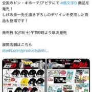 ヒメ日記 2025/10/16 14:29 投稿 みか SOAPLAND LOVE FACTORY