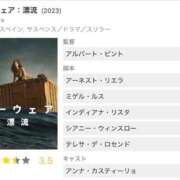 ヒメ日記 2025/10/19 10:30 投稿 みか SOAPLAND LOVE FACTORY