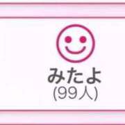 ヒメ日記 2025/10/22 22:52 投稿 みか SOAPLAND LOVE FACTORY