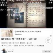 ヒメ日記 2025/10/27 09:32 投稿 みか SOAPLAND LOVE FACTORY