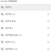 ヒメ日記 2025/10/28 02:12 投稿 みか SOAPLAND LOVE FACTORY