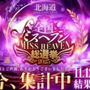 ヒメ日記 2025/11/04 18:42 投稿 みか SOAPLAND LOVE FACTORY