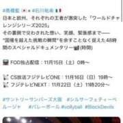 ヒメ日記 2025/11/04 19:52 投稿 みか SOAPLAND LOVE FACTORY