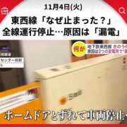 ヒメ日記 2025/11/04 21:02 投稿 みか SOAPLAND LOVE FACTORY