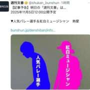 ヒメ日記 2025/11/04 22:34 投稿 みか SOAPLAND LOVE FACTORY