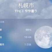 ヒメ日記 2025/11/05 13:32 投稿 みか SOAPLAND LOVE FACTORY