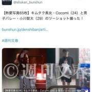 ヒメ日記 2025/11/05 19:05 投稿 みか SOAPLAND LOVE FACTORY