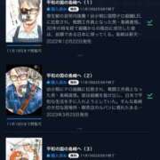 ヒメ日記 2025/11/06 22:12 投稿 みか SOAPLAND LOVE FACTORY