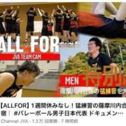 ヒメ日記 2025/11/08 03:12 投稿 みか SOAPLAND LOVE FACTORY