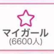 ヒメ日記 2025/11/08 05:12 投稿 みか SOAPLAND LOVE FACTORY