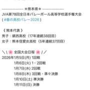 ヒメ日記 2025/11/09 13:26 投稿 みか SOAPLAND LOVE FACTORY