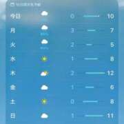 ヒメ日記 2025/11/09 14:34 投稿 みか SOAPLAND LOVE FACTORY