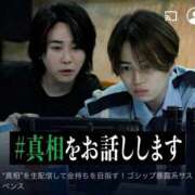 ヒメ日記 2025/11/10 10:22 投稿 みか SOAPLAND LOVE FACTORY