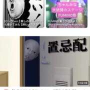 ヒメ日記 2025/11/11 10:22 投稿 みか SOAPLAND LOVE FACTORY