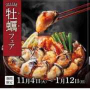 ヒメ日記 2025/11/12 04:42 投稿 みか SOAPLAND LOVE FACTORY