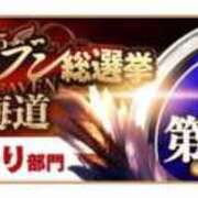 ヒメ日記 2025/11/12 12:52 投稿 みか SOAPLAND LOVE FACTORY