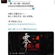 ヒメ日記 2025/11/13 04:19 投稿 みか SOAPLAND LOVE FACTORY