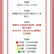 ヒメ日記 2025/11/14 10:52 投稿 みか SOAPLAND LOVE FACTORY