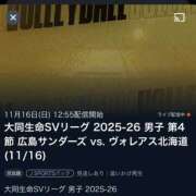 ヒメ日記 2025/11/16 15:11 投稿 みか SOAPLAND LOVE FACTORY